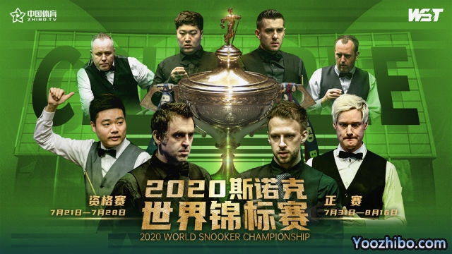 2020<a href=/tiyulanmu/snooker/ target=_blank class=infotextkey>斯诺克</a>世锦赛32强名单正式出炉