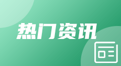 魔术108-103终结骑士 班凯罗24+11+7 米切尔23分&连失关键球